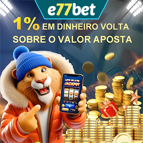 e77bet Rebate